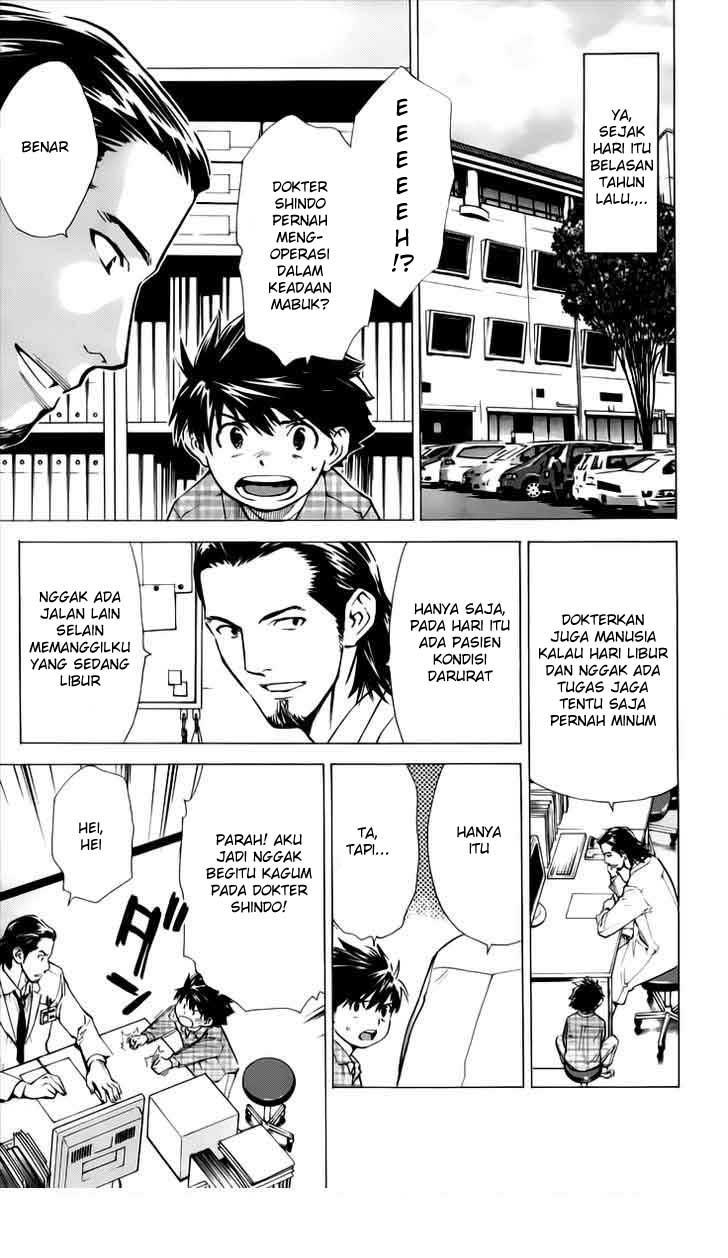 The Best Skilled Surgeon chapter 33