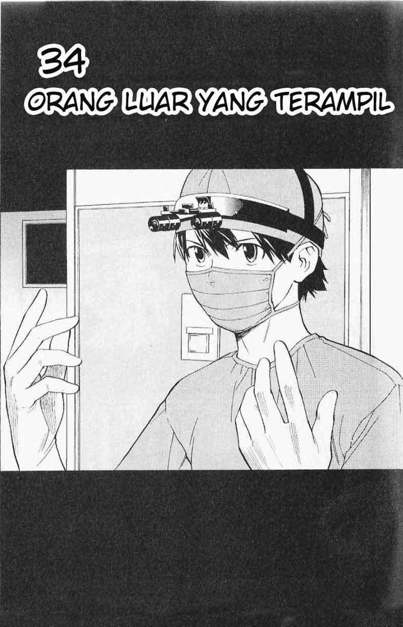 The Best Skilled Surgeon Chapter 34