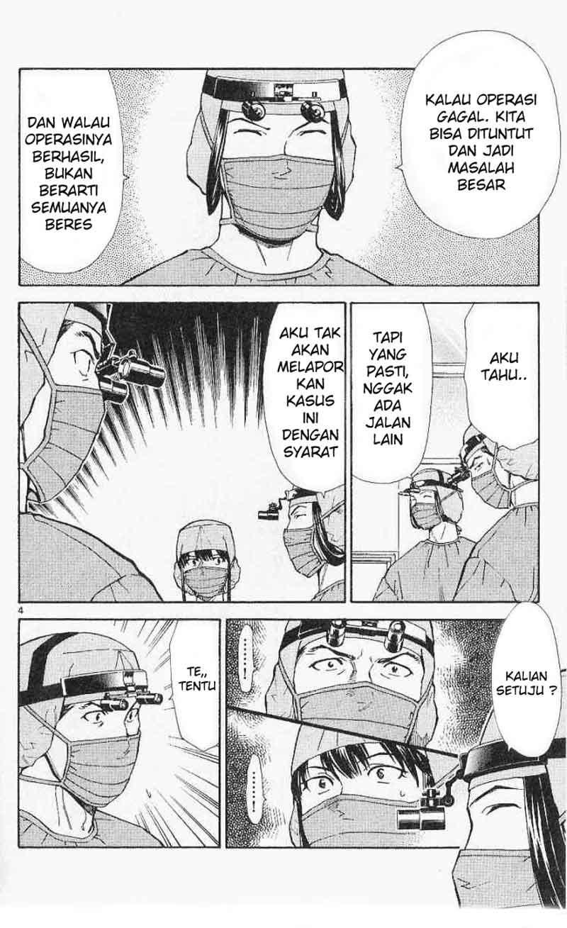 The Best Skilled Surgeon Chapter 34