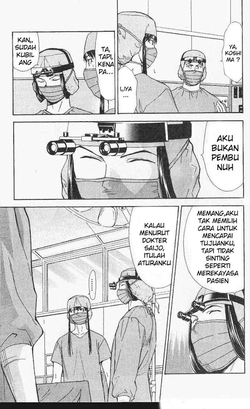 The Best Skilled Surgeon Chapter 34