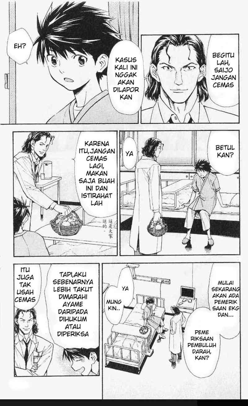 The Best Skilled Surgeon Chapter 34