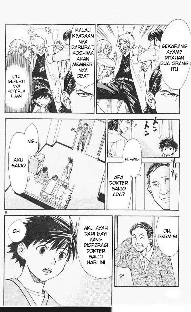 The Best Skilled Surgeon Chapter 34