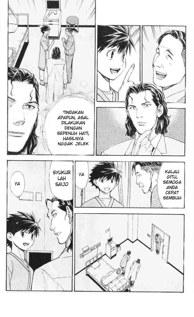 The Best Skilled Surgeon Chapter 34