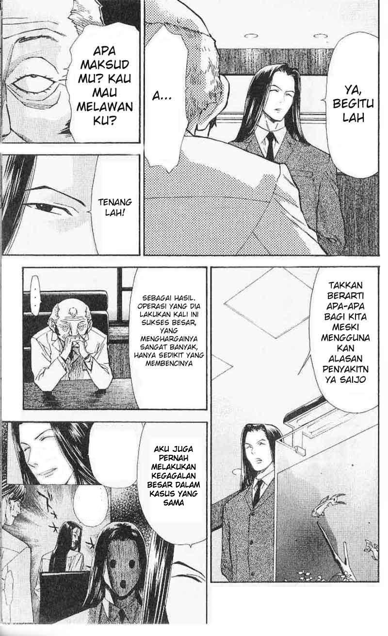 The Best Skilled Surgeon Chapter 34