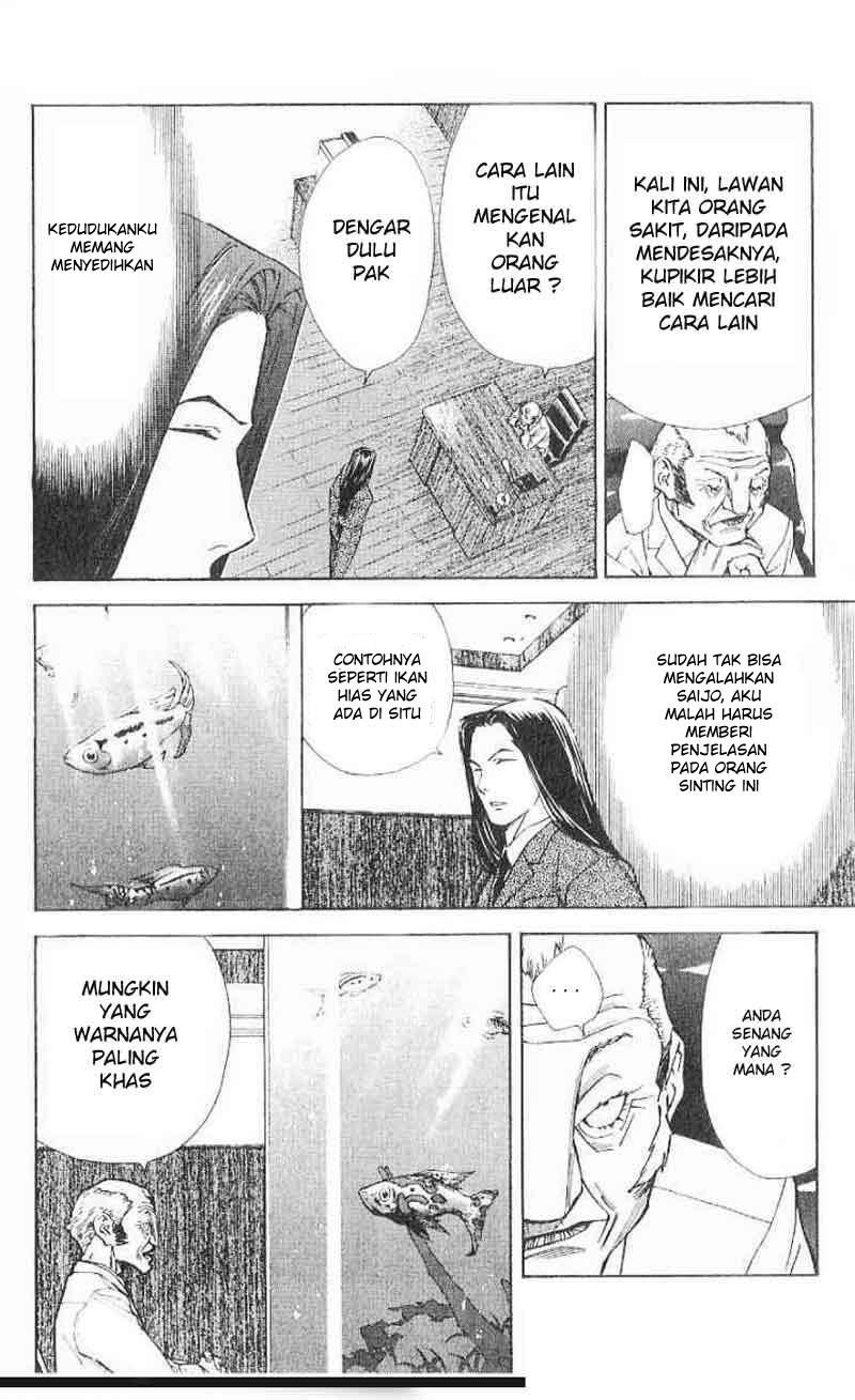 The Best Skilled Surgeon Chapter 34