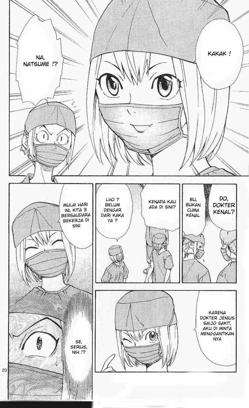 The Best Skilled Surgeon Chapter 34