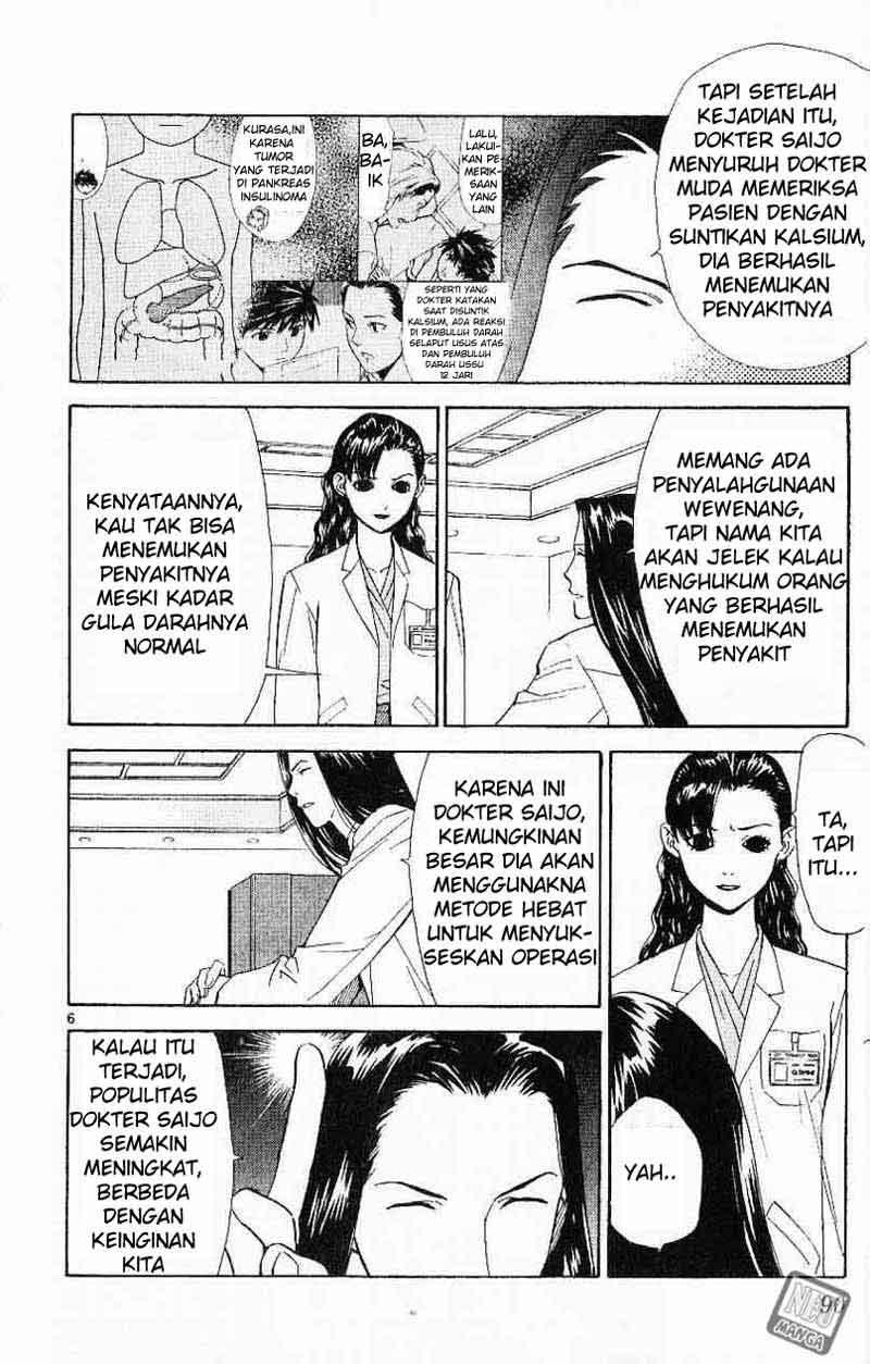 The Best Skilled Surgeon chapter 39