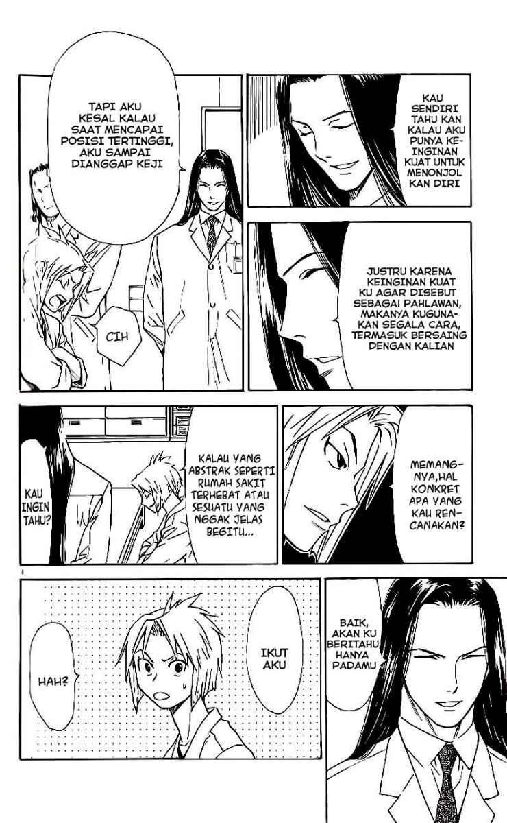 The Best Skilled Surgeon chapter 54