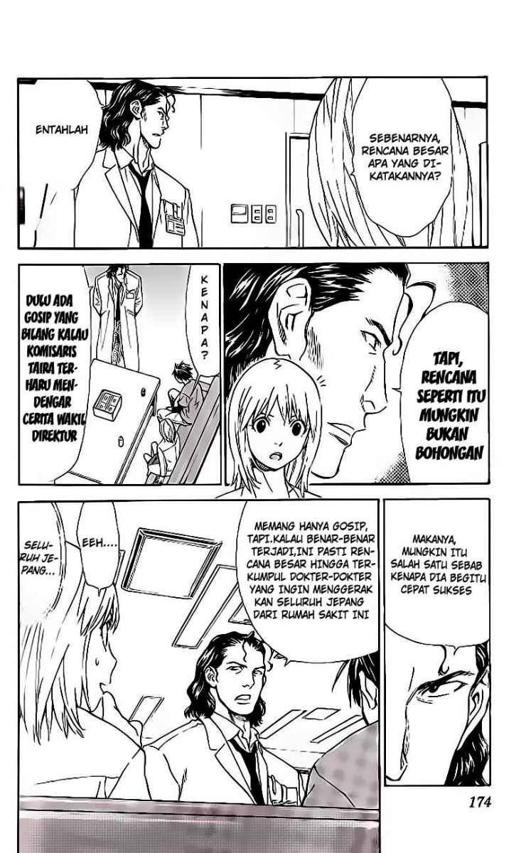 The Best Skilled Surgeon chapter 54