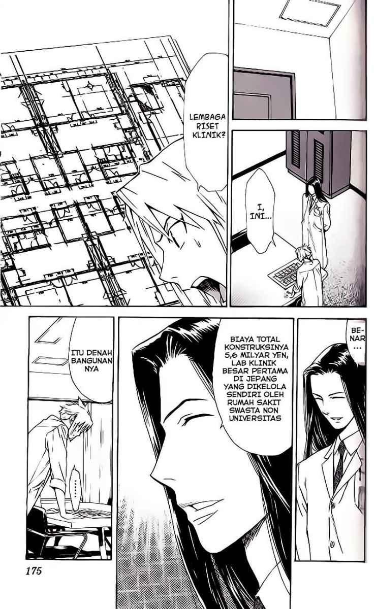 The Best Skilled Surgeon chapter 54