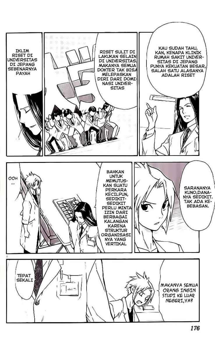 The Best Skilled Surgeon chapter 54