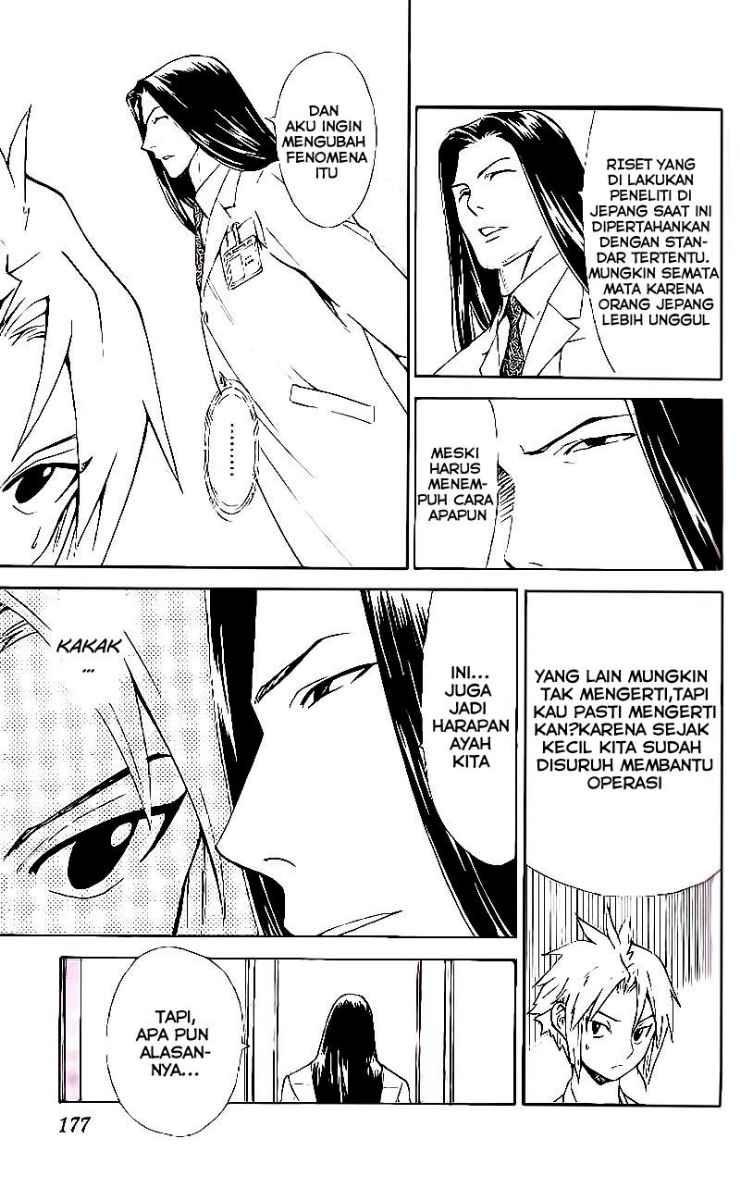 The Best Skilled Surgeon chapter 54