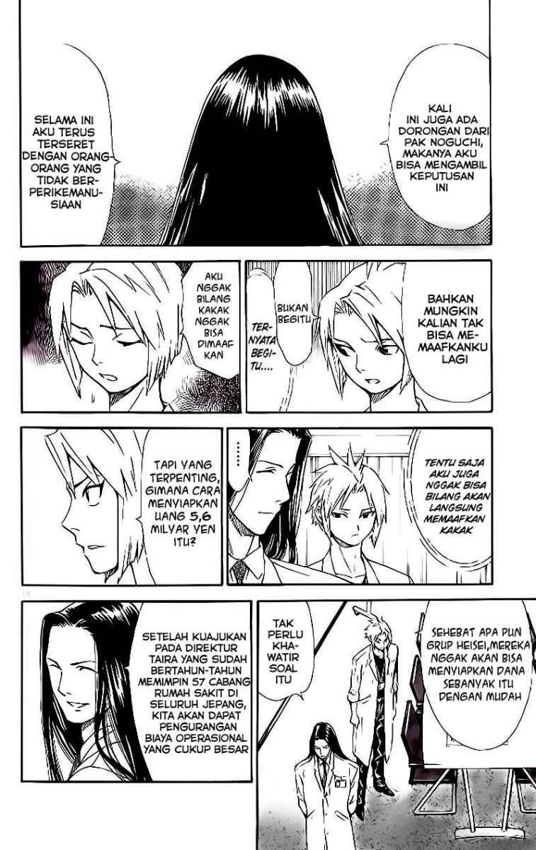 The Best Skilled Surgeon chapter 54