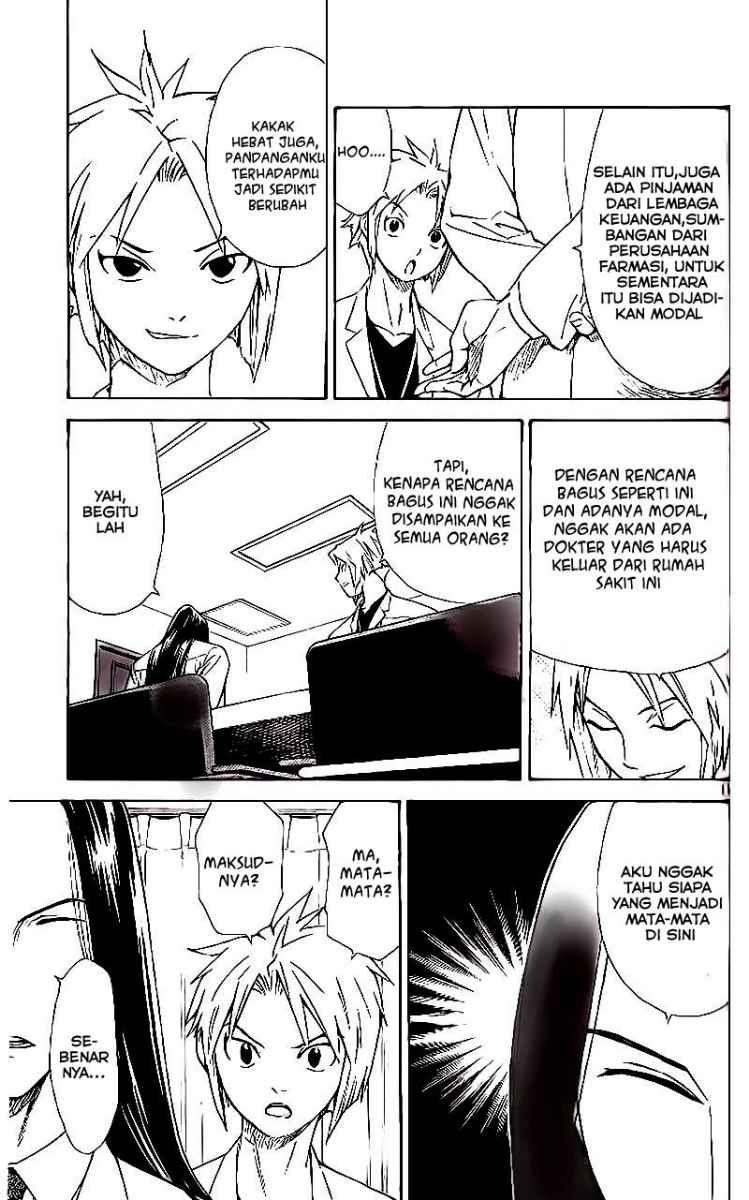 The Best Skilled Surgeon chapter 54