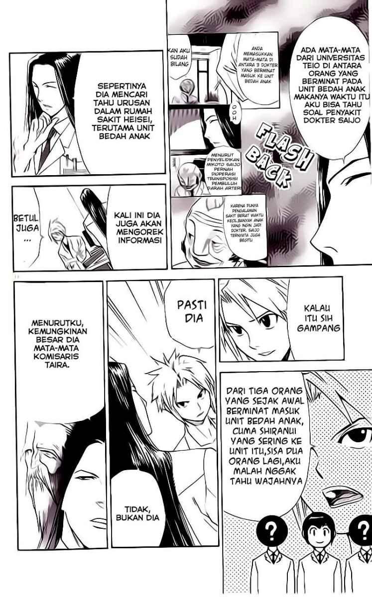 The Best Skilled Surgeon chapter 54