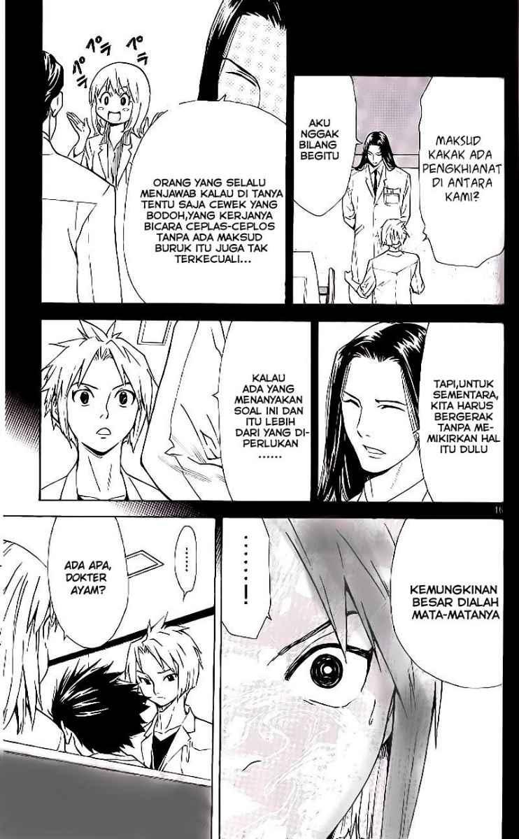 The Best Skilled Surgeon chapter 54
