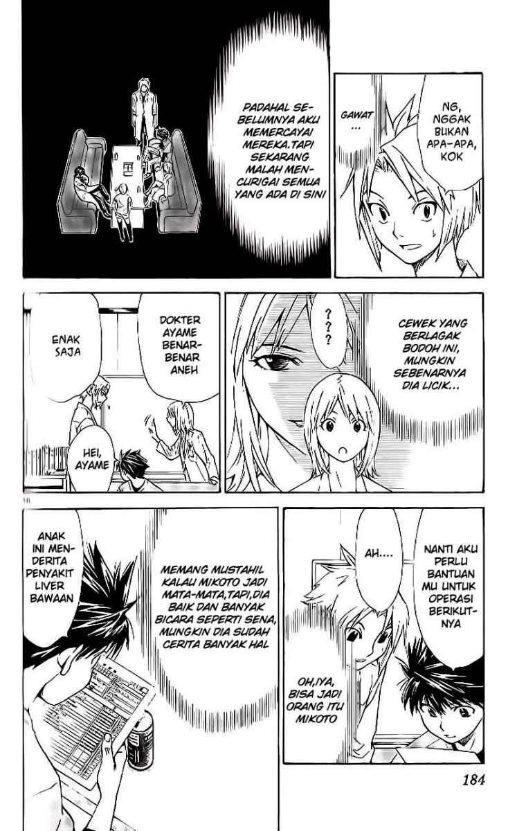 The Best Skilled Surgeon chapter 54