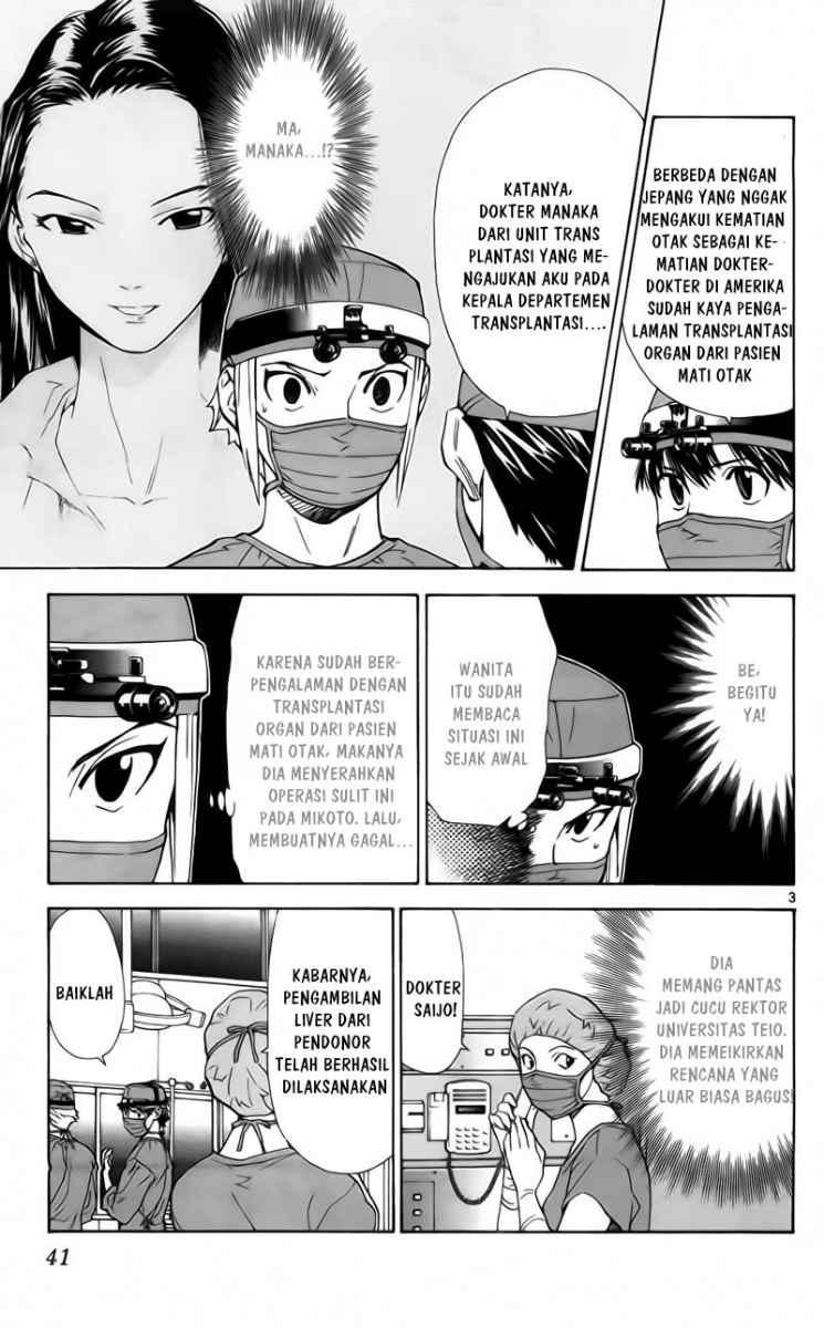 The Best Skilled Surgeon Chapter 57