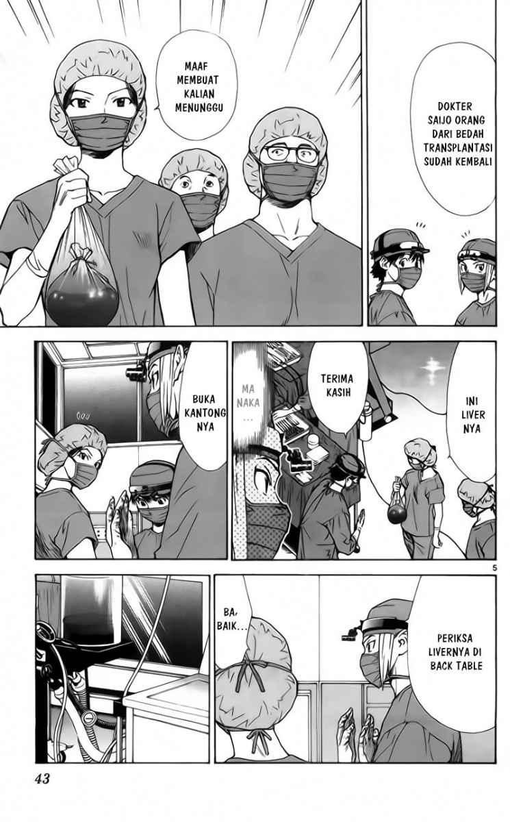 The Best Skilled Surgeon Chapter 57