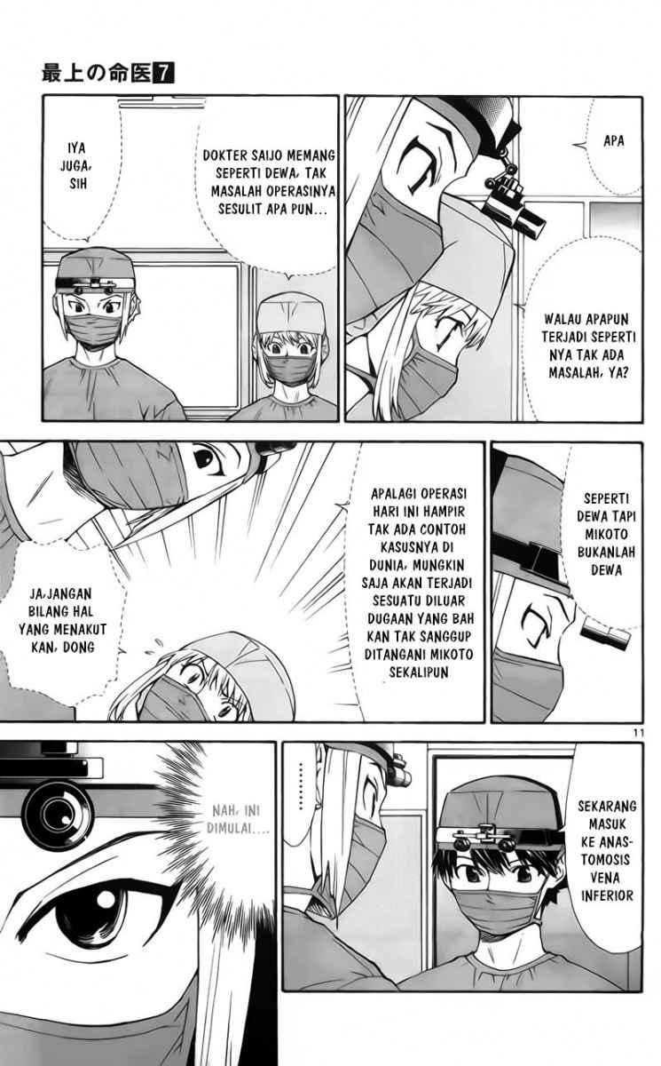 The Best Skilled Surgeon Chapter 57