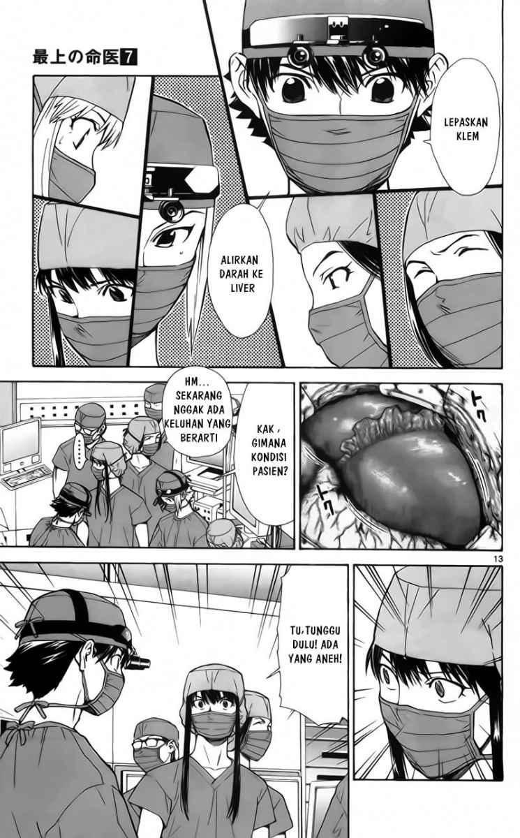 The Best Skilled Surgeon Chapter 57