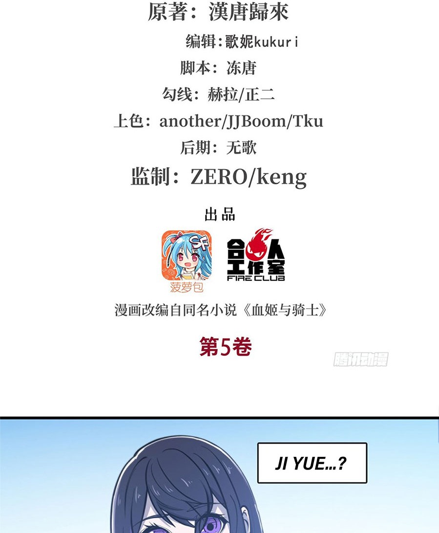 The Blood Princess And The Knight Chapter 142 Bahasa Indonesia