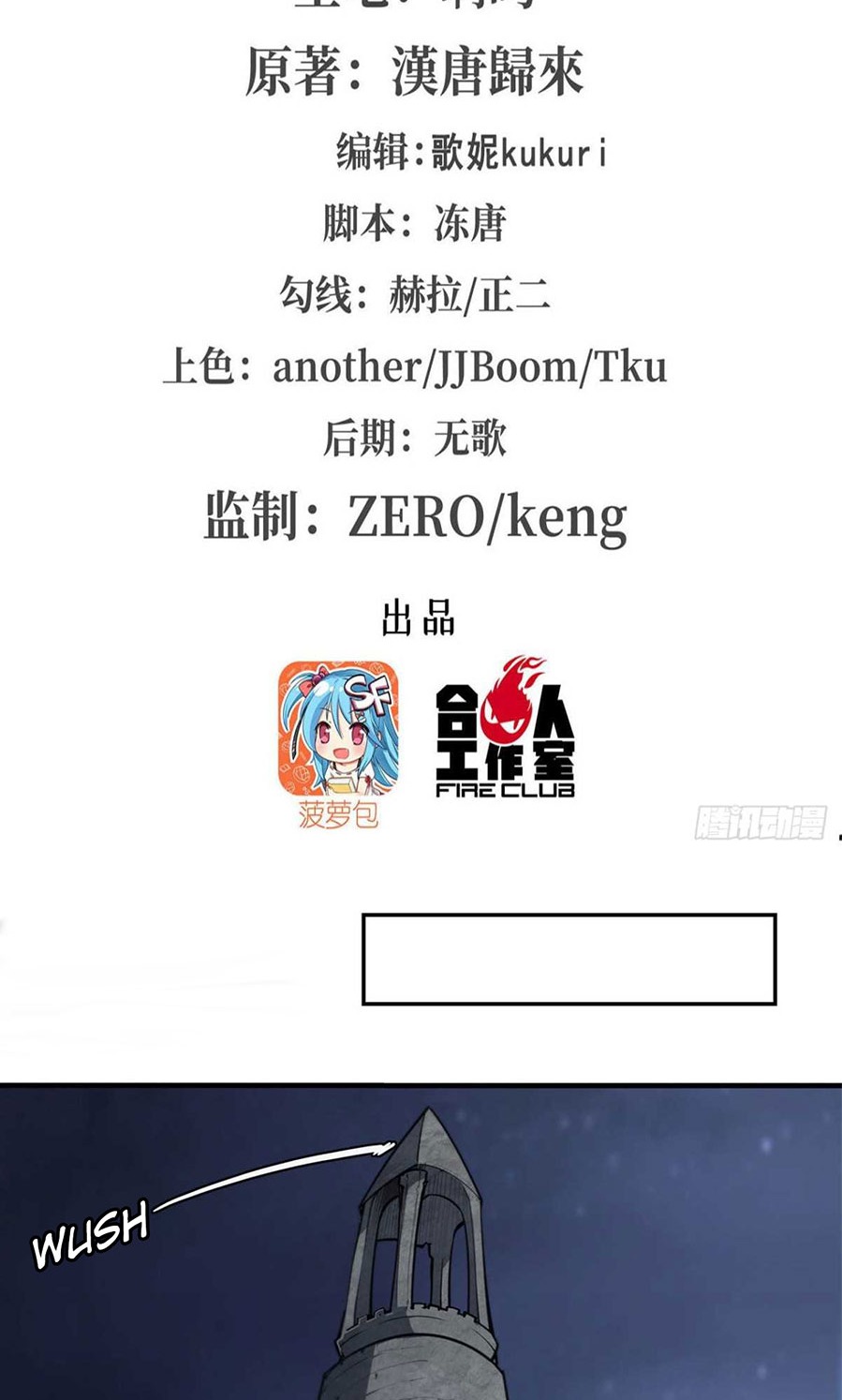 The Blood Princess And The Knight Chapter 165 Bahasa Indonesia