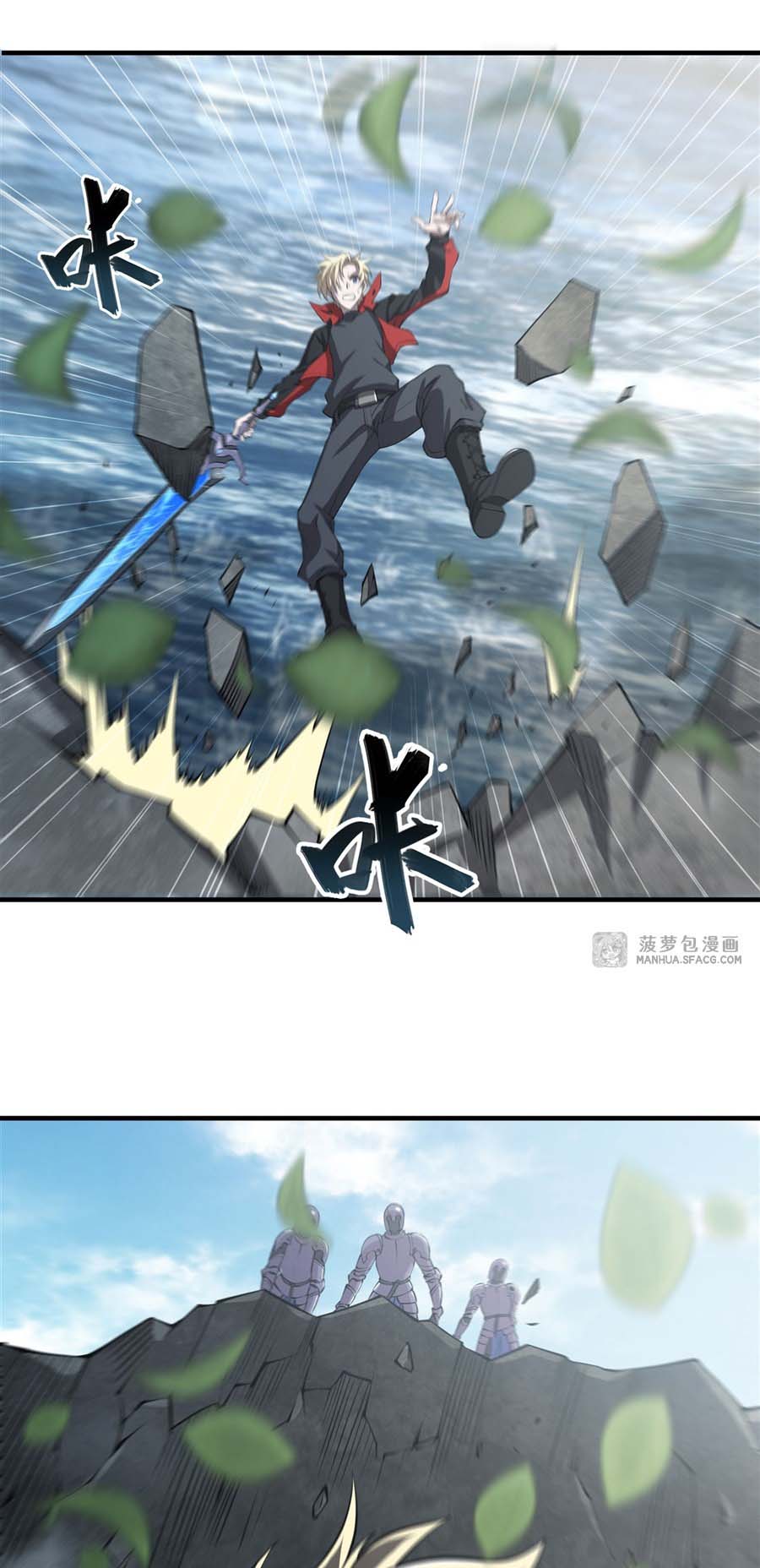 The Blood Princess And The Knight Chapter 222 Bahasa Indonesia