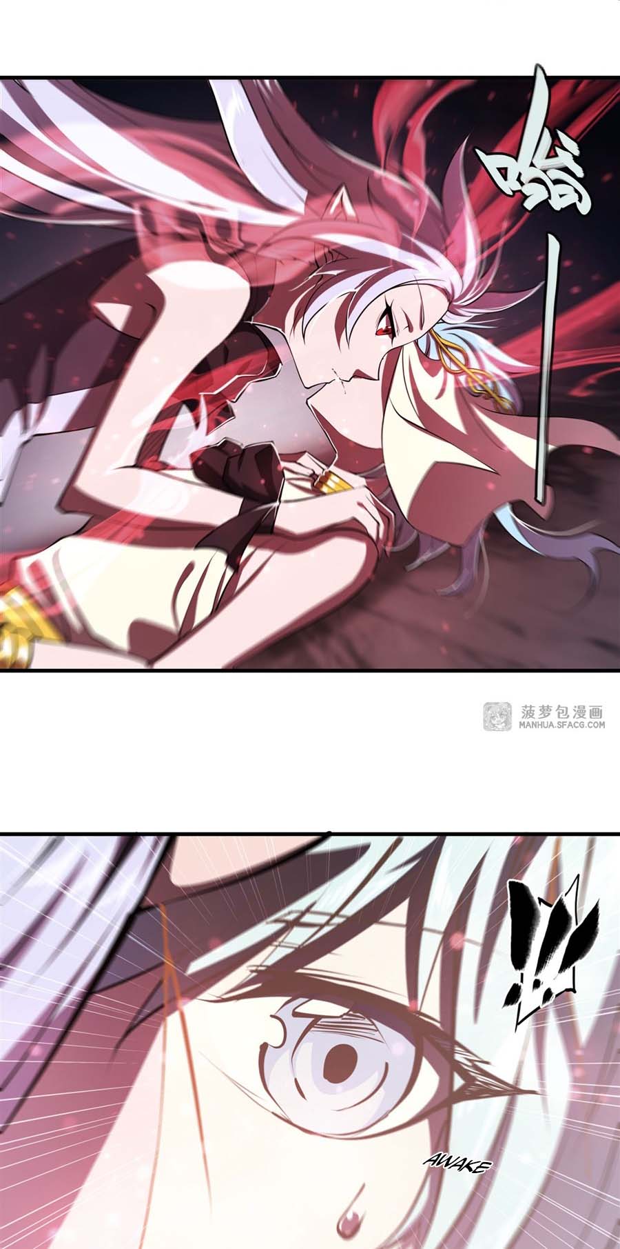 The Blood Princess And The Knight chapter 224