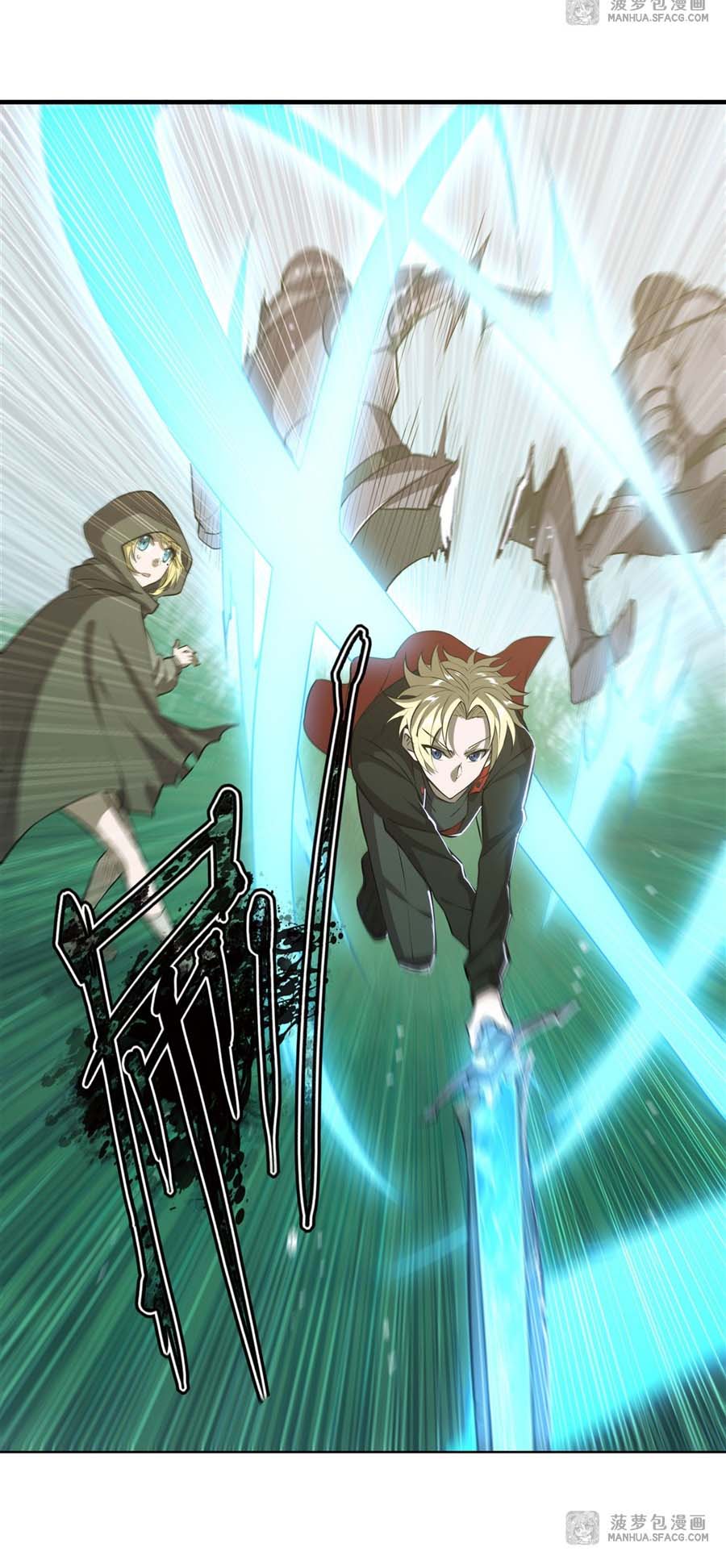The Blood Princess And The Knight chapter 224
