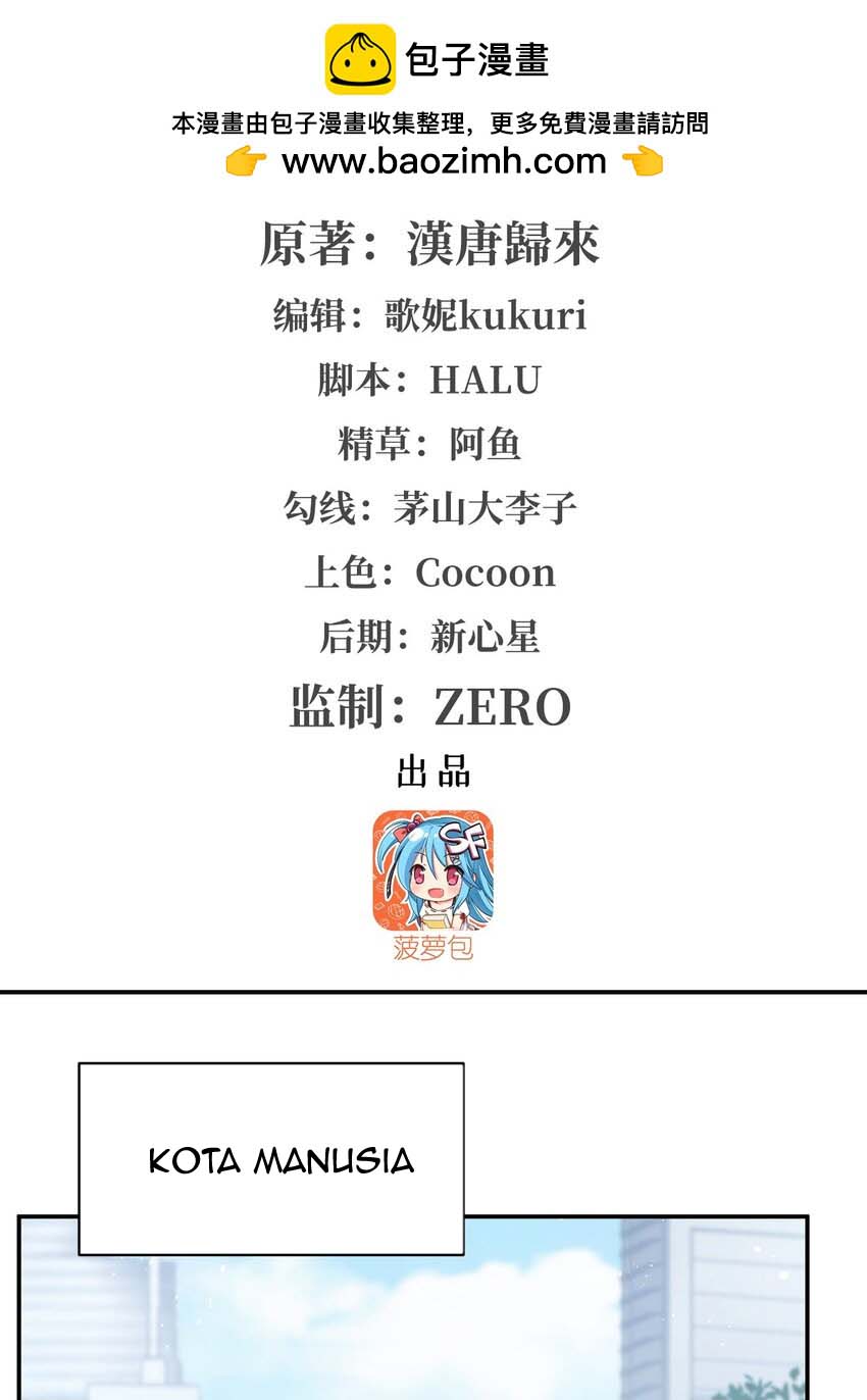 The Blood Princess And The Knight chapter 292