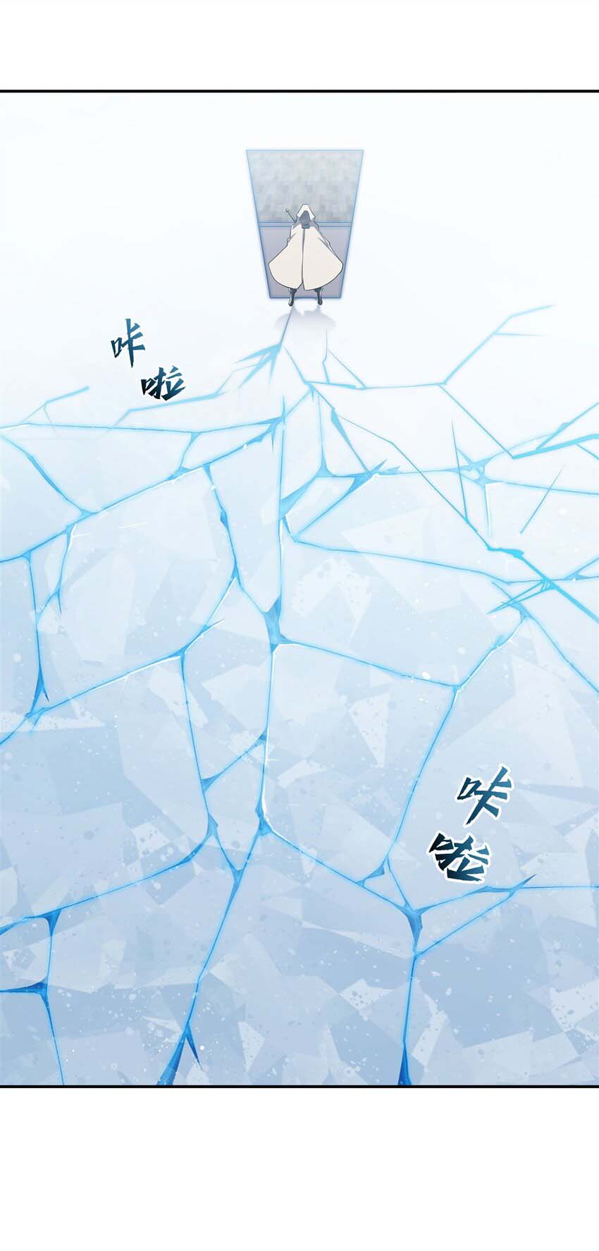 The Blood Princess And The Knight chapter 292