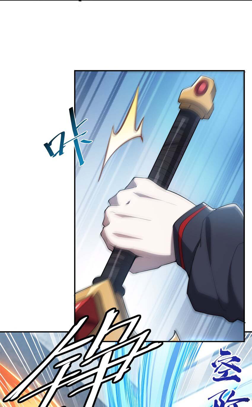 The Blood Princess And The Knight chapter 292
