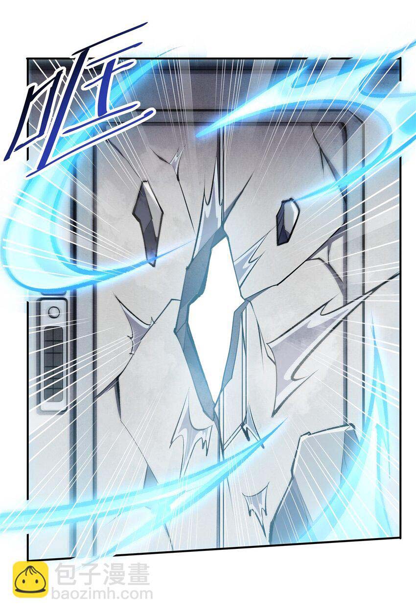 The Blood Princess And The Knight chapter 292