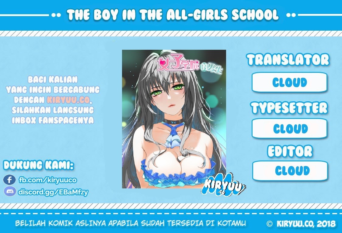 The Boy in the All-Girls School Chapter 22 Bahasa Indonesia