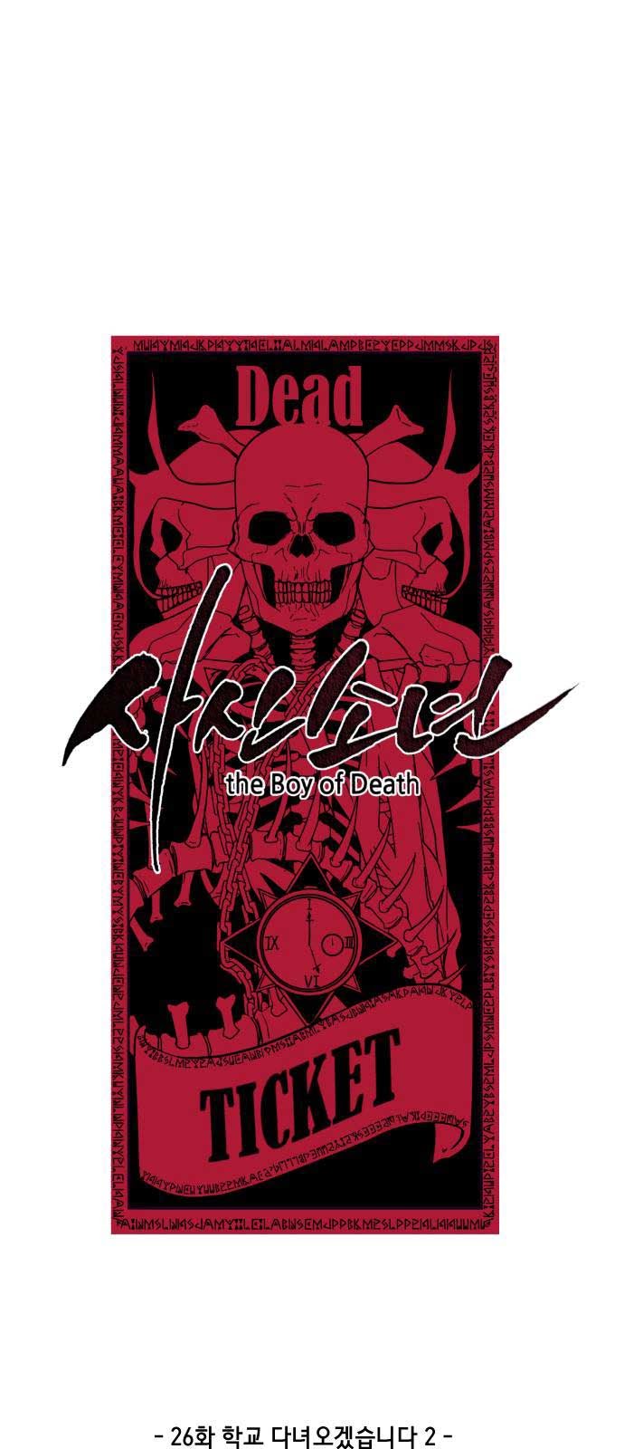 The Boy of Death Chapter 26 Bahasa Indonesia