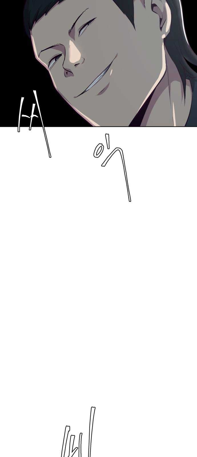 The Boy of Death Chapter 26 Bahasa Indonesia