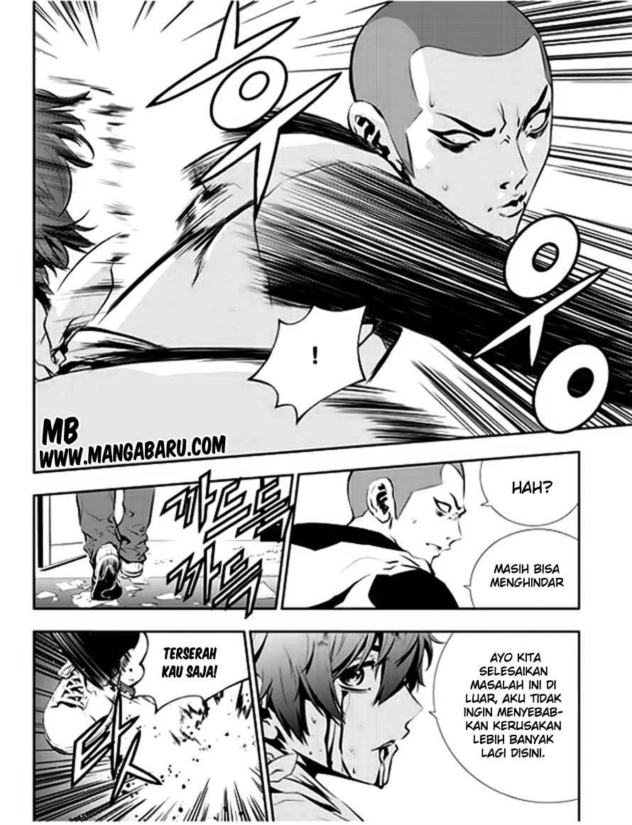 The Breaker New Wave Chapter 33