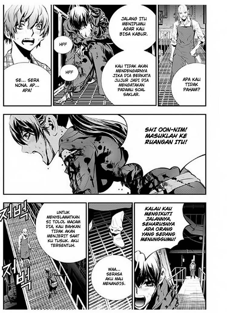 The Breaker New Wave chapter 75