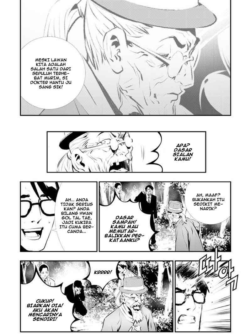 The Breaker New Wave chapter 112