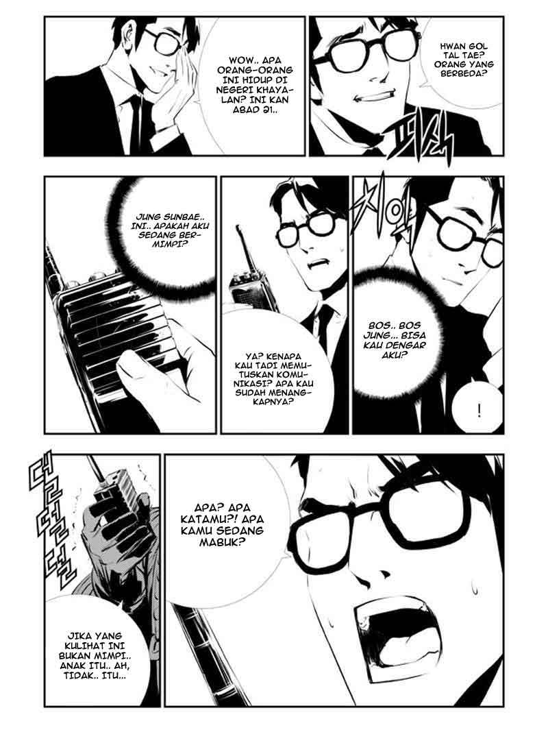 The Breaker New Wave chapter 112
