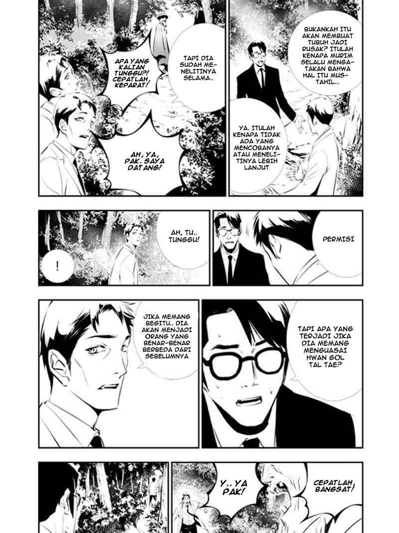 The Breaker New Wave chapter 112