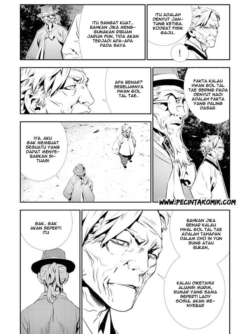 The Breaker New Wave chapter 129