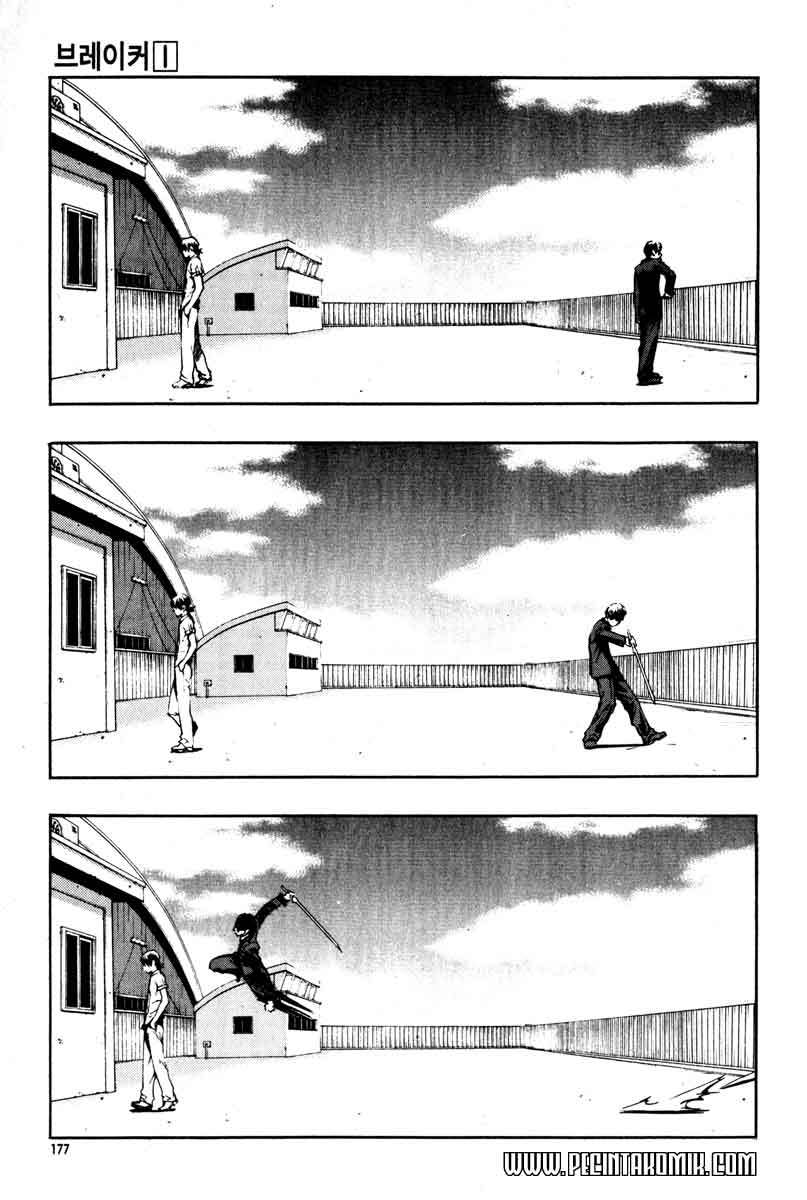 The Breaker Chapter 07 Bahasa Indonesia