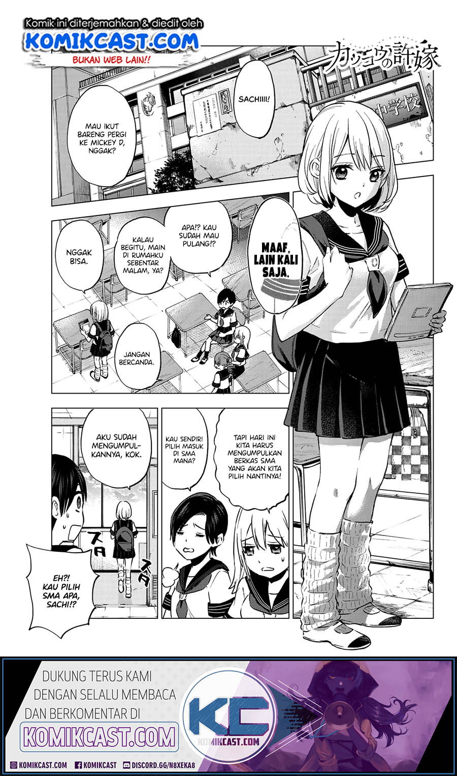 Dilarang COPAS - situs resmi www.mangacanblog.com - Komik the cuckoos fiancee 036 - chapter 36 37 Indonesia the cuckoos fiancee 036 - chapter 36 Terbaru 1|Baca Manga Komik Indonesia|Mangacan