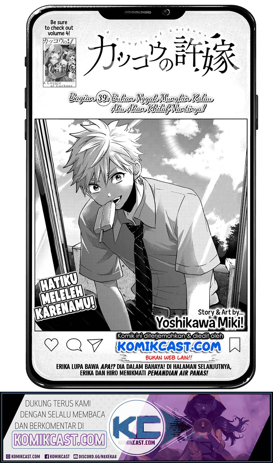 The Cuckoo’s Fiancee (A Couple of Cuckoos) chapter 39