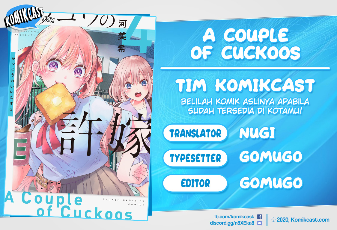 The Cuckoo’s Fiancee (A Couple of Cuckoos) chapter 50