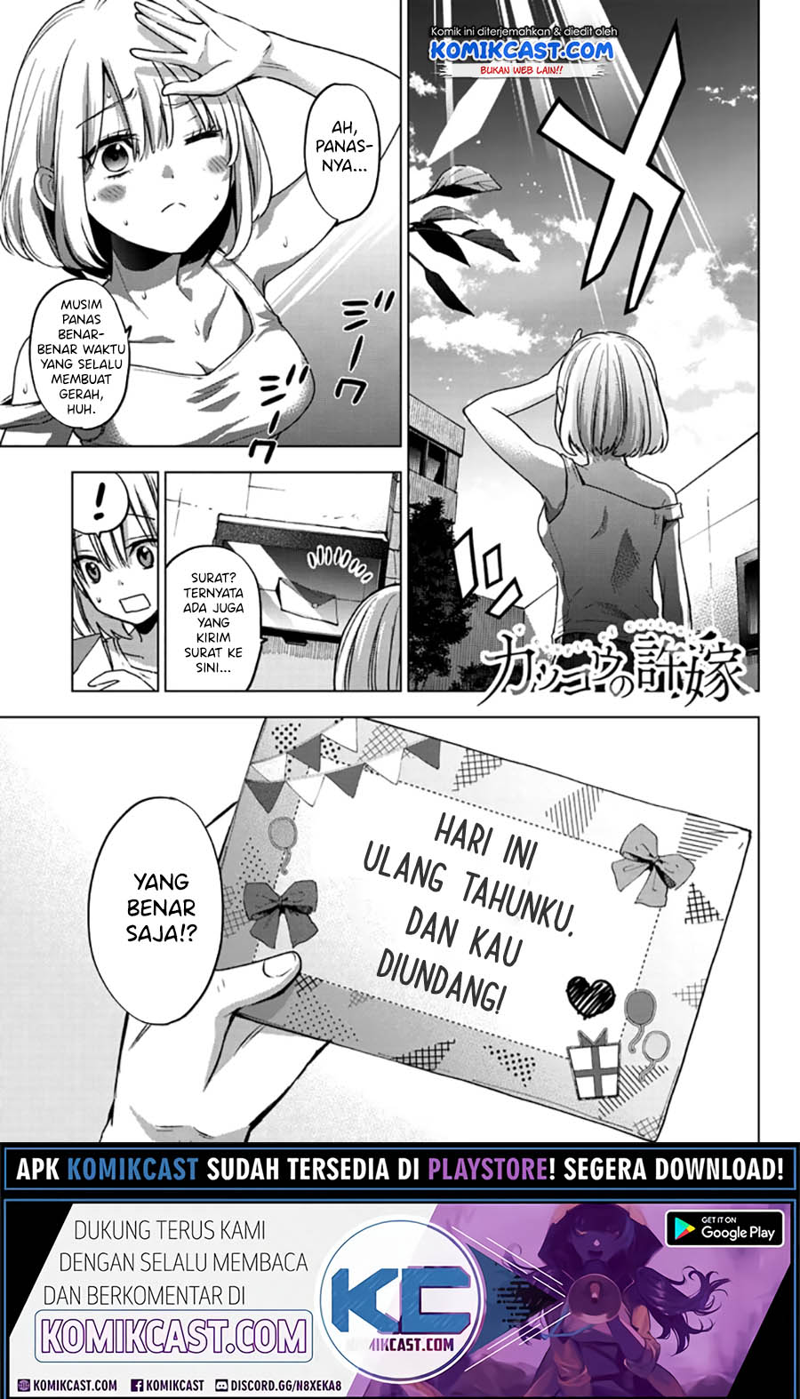 Dilarang COPAS - situs resmi www.mangacanblog.com - Komik the cuckoos fiancee 056 - chapter 56 57 Indonesia the cuckoos fiancee 056 - chapter 56 Terbaru 1|Baca Manga Komik Indonesia|Mangacan