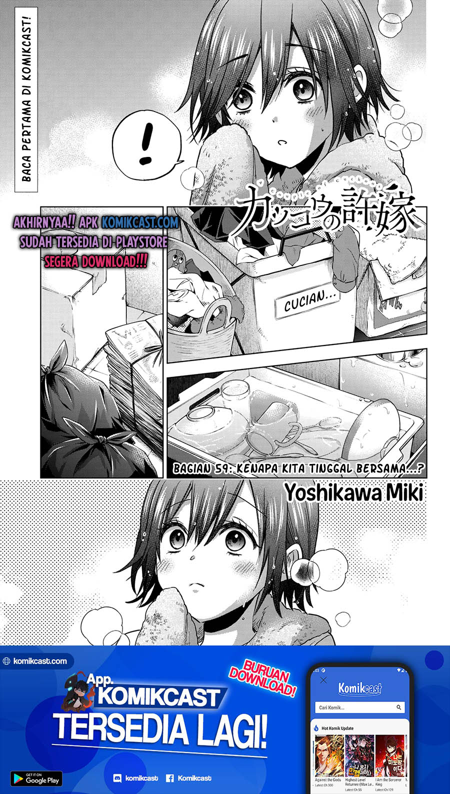 The Cuckoo’s Fiancee (A Couple of Cuckoos) Chapter 59 Bahasa Indonesia