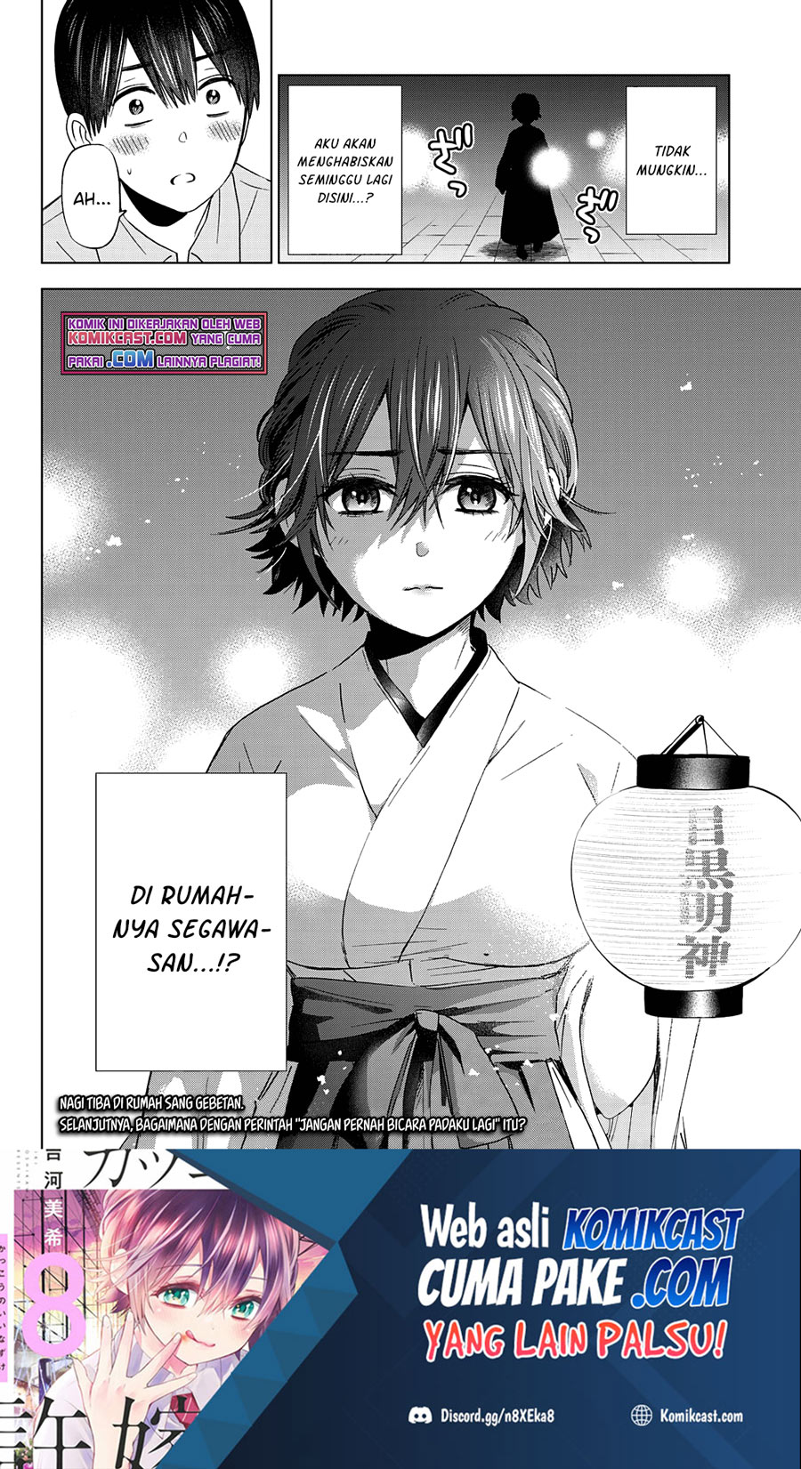 Dilarang COPAS - situs resmi www.mangacanblog.com - Komik the cuckoos fiancee 090 - chapter 90 91 Indonesia the cuckoos fiancee 090 - chapter 90 Terbaru 19|Baca Manga Komik Indonesia|Mangacan